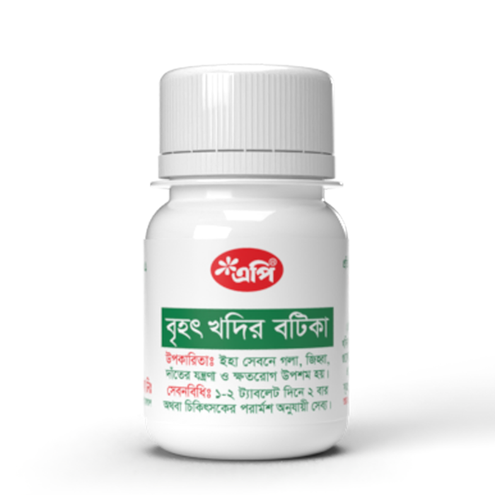 AP- Brihat Khadir Vati