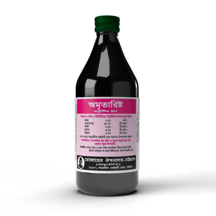 Amritarista (1)