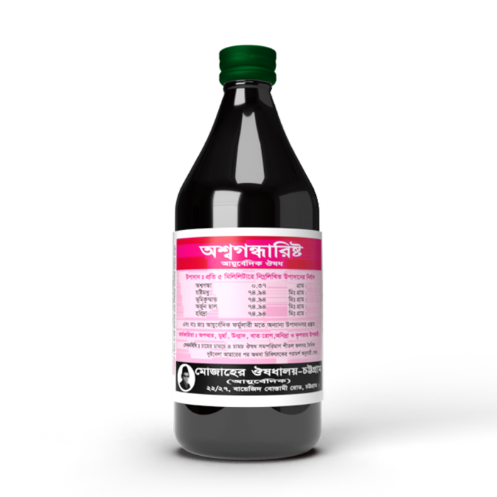 Ashwagandharista