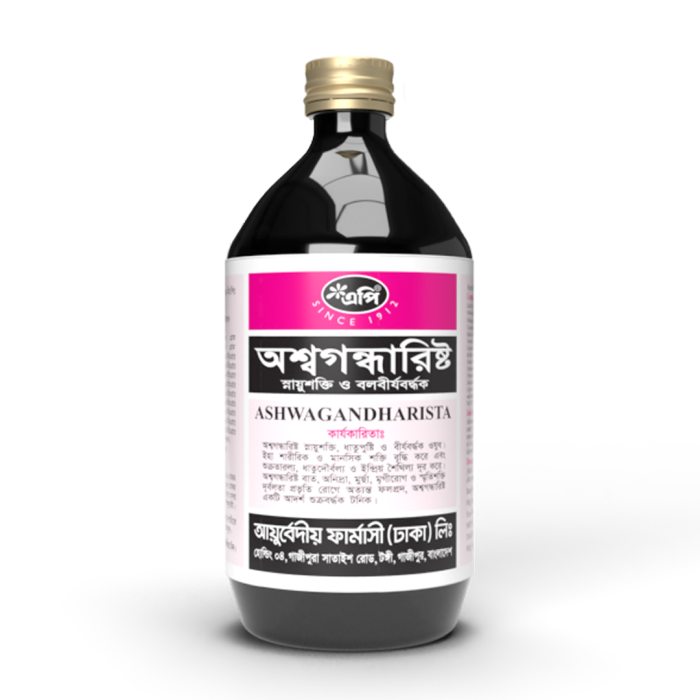 Ashwagandharista_AP
