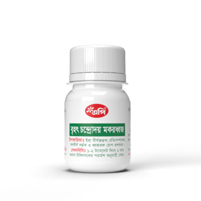 Br. chondrodoya mokordhoj