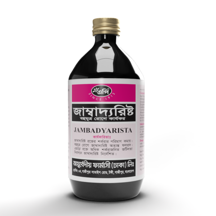 Jambadyarista_AP