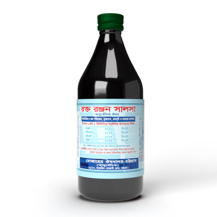 Rakta ranjon salsa