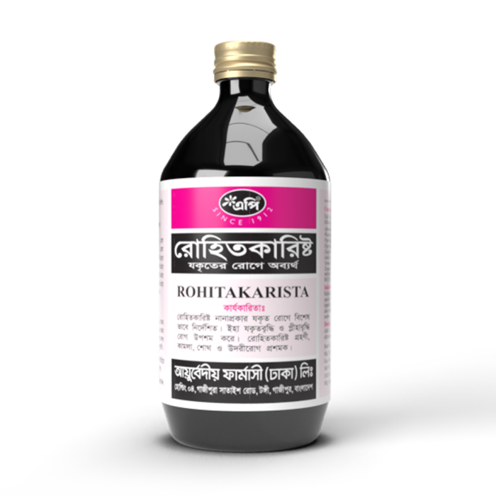 Rohitakarista_AP