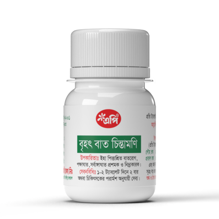 AP- Brihat Vata Chintamani